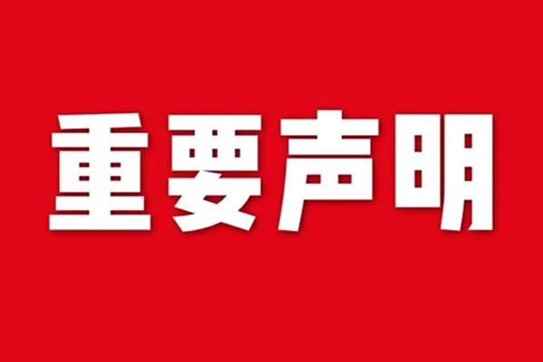 熊猫体育